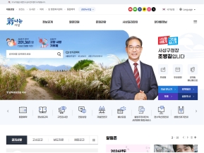 부산광역시 사상구청 인증 화면